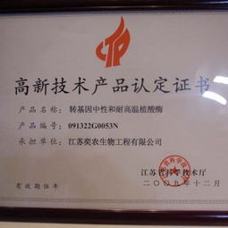 无锡苏州昆山太仓吴江高新企业认定及信息技术咨询全方位指南