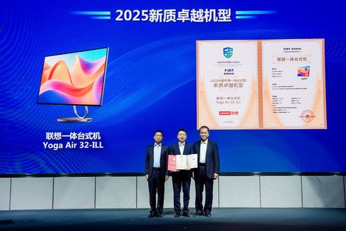 中国消费品质量安全提升行动启动，电子产品技术创新引领智慧生活新风尚