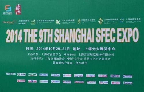 第九届中国食品药品安全检测技术展览会圆满落幕 技术驱动，守护健康未来