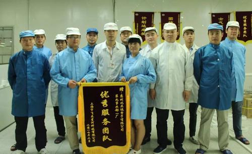 热烈庆祝it事业群第九事业部第一工厂荣获ty项目"优秀服务