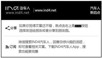大咖开小灶丨你也想要获得来自新能源大咖的技术咨询